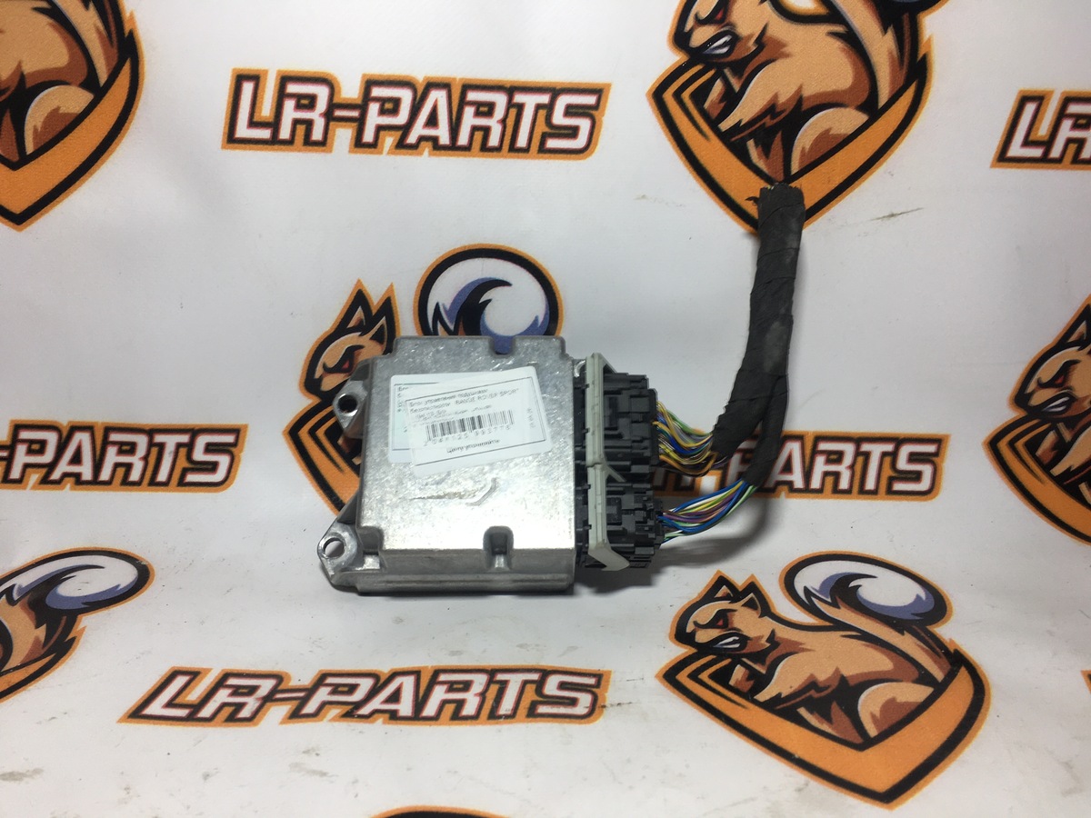 LR028871 Safety cushion control unit RANGE ROVER SPORT L494 13- Used